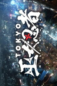 TOKYO Miko Ninja