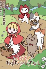 Cat Tales