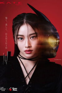 HENSHIN THE FIRST