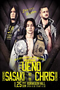 DDT Mission in Battle ～new year splendor～