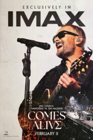 Eric Church: Evangeline vs. The Machine Comes Alive