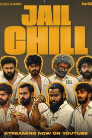 Jail Chill
