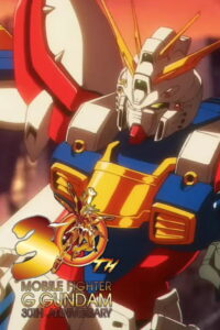 Mobile Fighter G Gundam 30th Anniversary Fighting Movie