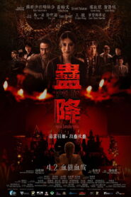 Kong Tao