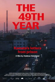 The 49th Year