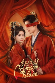 The Crimson Blade