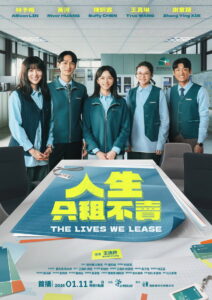 The Lives We Lease