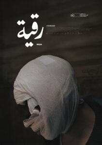 Roqia
