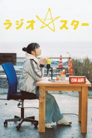 Radio Star