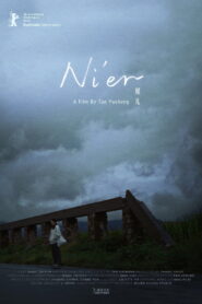 Ni’er