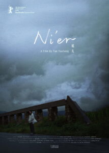 Ni’er