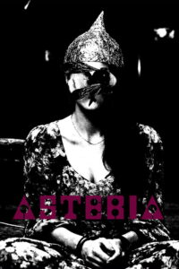 Asteria