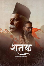 Shatak