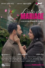 Liste de Mariage