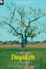 Dispatch