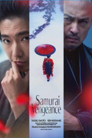 Samurai Vengeance